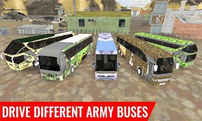 陆军巴士运输车安卓版