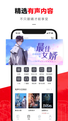 迷糊轻小说官方版截图2