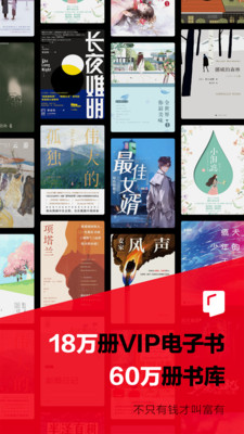 迷糊轻小说app下载-迷糊轻小说官方版下载v3.3.4图3