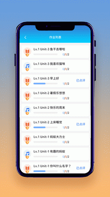 想读就读app