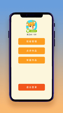 想读就读app