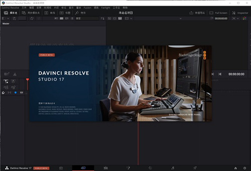 达芬奇DaVinci Resolve2021中文破解版