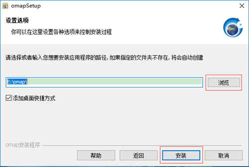 奥维互动地图uwp版Win10版