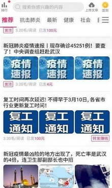 蟠桃转靠谱赚钱软件下载-蟠桃转app官方版下载v3.0.0图2