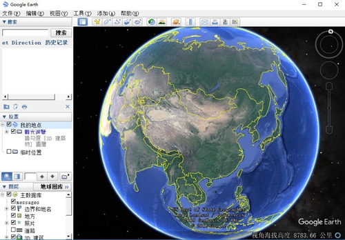 谷歌地球(Google Earth)2023电脑版官方版