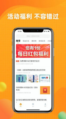 线报猿app手机版