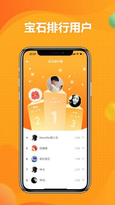 线报猿app手机版