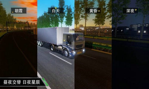 汽车公路驾驶手机版下载-汽车公路驾驶游戏最新版下载v1.1图1