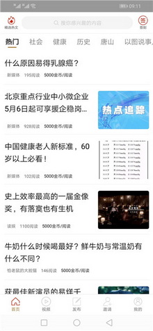 金凤网app