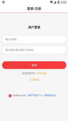 亿点赚app