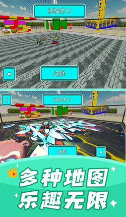 碰碰车模拟器安卓版下载-碰碰车模拟器游戏最新版下载v1.2图4