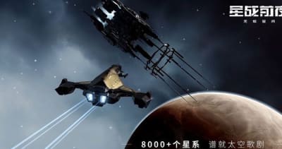 星战前夜无烬星河手游选哪个帝国 eve手游初始帝国选择建议