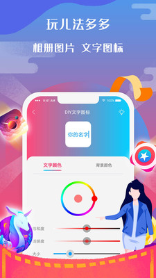 图标小咖秀最新版截图2