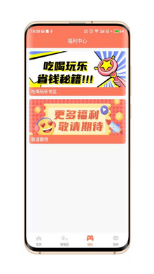 喵喵侠养猫赚钱软件下载-喵喵侠app赚红包版下载v1.0.0图2