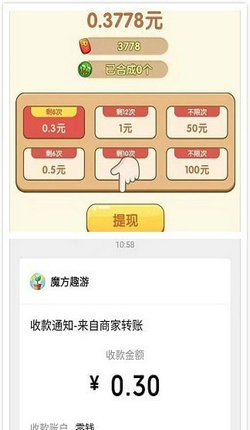 一起来吃瓜3游戏手机版