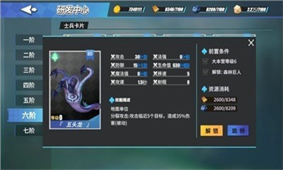 物質(zhì)與魔法官方版