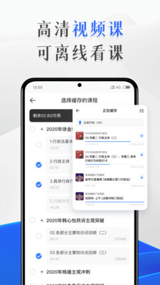 瑞达教育app下载-瑞达教育安卓版下载v1.2.1图1