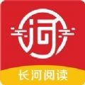 长河阅读手机版