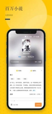 长河阅读手机版截图3