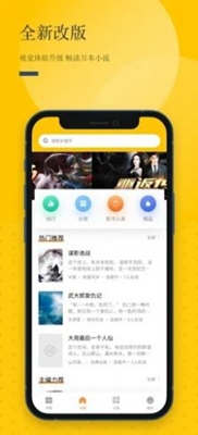 长河阅读app下载-长河阅读手机版下载v1.0.1图2