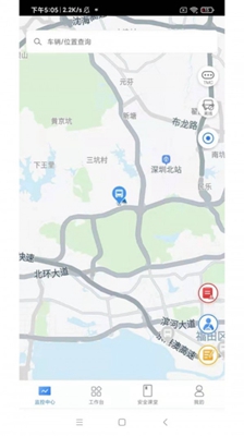 小安护航安卓版截图1