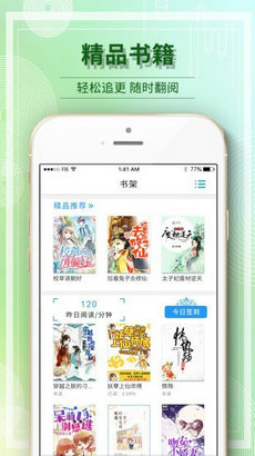 毛豆小说app截图1