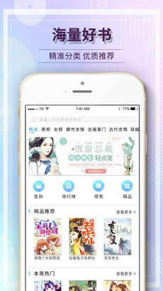 毛豆小说app截图2