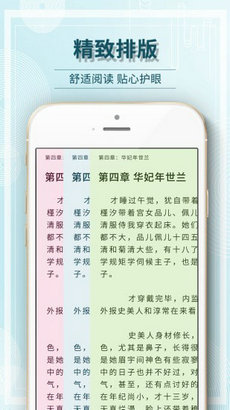 毛豆小说app截图3