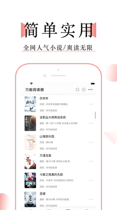 老白追书最新版截图1