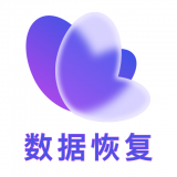 小精灵数据恢复手机版