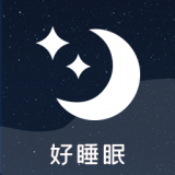 潮汐睡眠音乐手机版