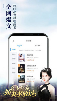 红豆免费小说app截图3