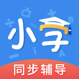 小学课本同步学习宝安卓版