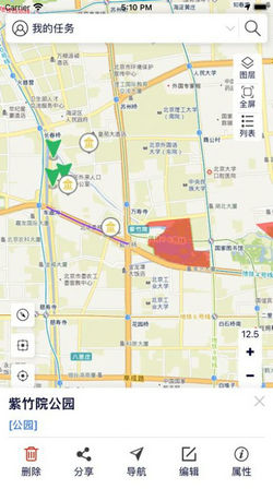 司南地图app