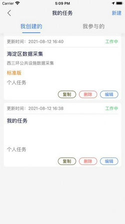 司南地图app免费版下载-司南地图app下载v1.1.3图4