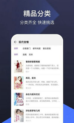 河马免费小说截图1