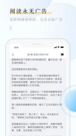 云悦互动文学截图2