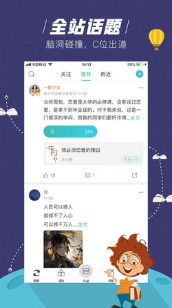 玄青小说app截图4