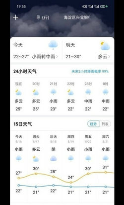 七阅大字版app截图2