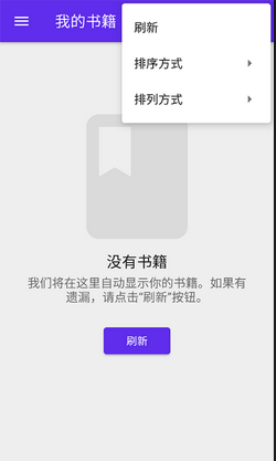 莱瑟书阁app