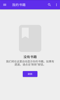 莱瑟书阁app官方版下载-莱瑟书阁app下载v0.10.0图1