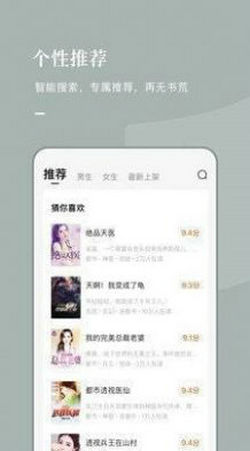 湘芯阅app免费版下载-湘芯阅app下载v1.0.3图2