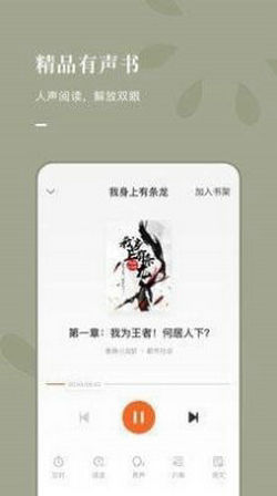 湘芯阅app截图1