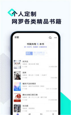 燃文阁app手机版