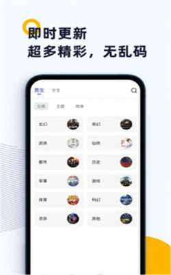 燃文阁app安卓版下载-燃文阁app手机版下载v1.2.0图5