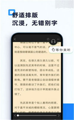 燃文阁app手机版截图2