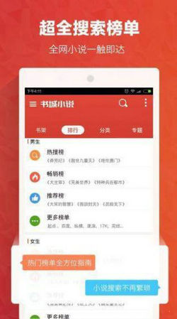 免费小说书城最新版截图2