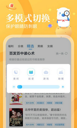 翻翻看APP