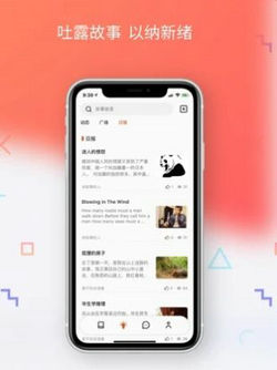 已读小说软件免费版下载-已读小说软件下载v4.19.0图1