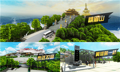 遨游城市遨游中国卡车模拟器游戏下载-遨游城市遨游中国卡车模拟器安卓版下载v1.1图3
